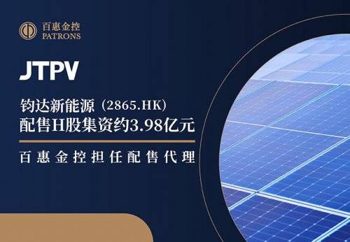 万咖壹联拟配售2.16亿股 净筹约3.499亿港元