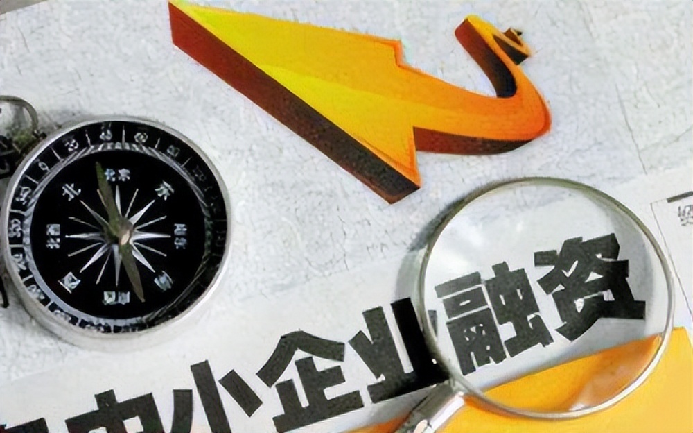 科技金融“贷”动新质生产力