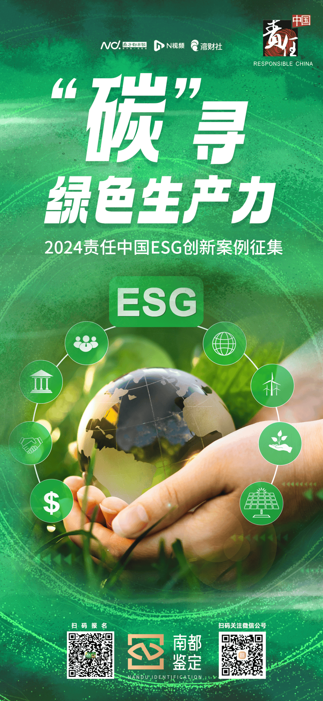 【ESG动态】三超新材（300554.SZ）获华证指数ESG最新评级CCC，行业排名第442