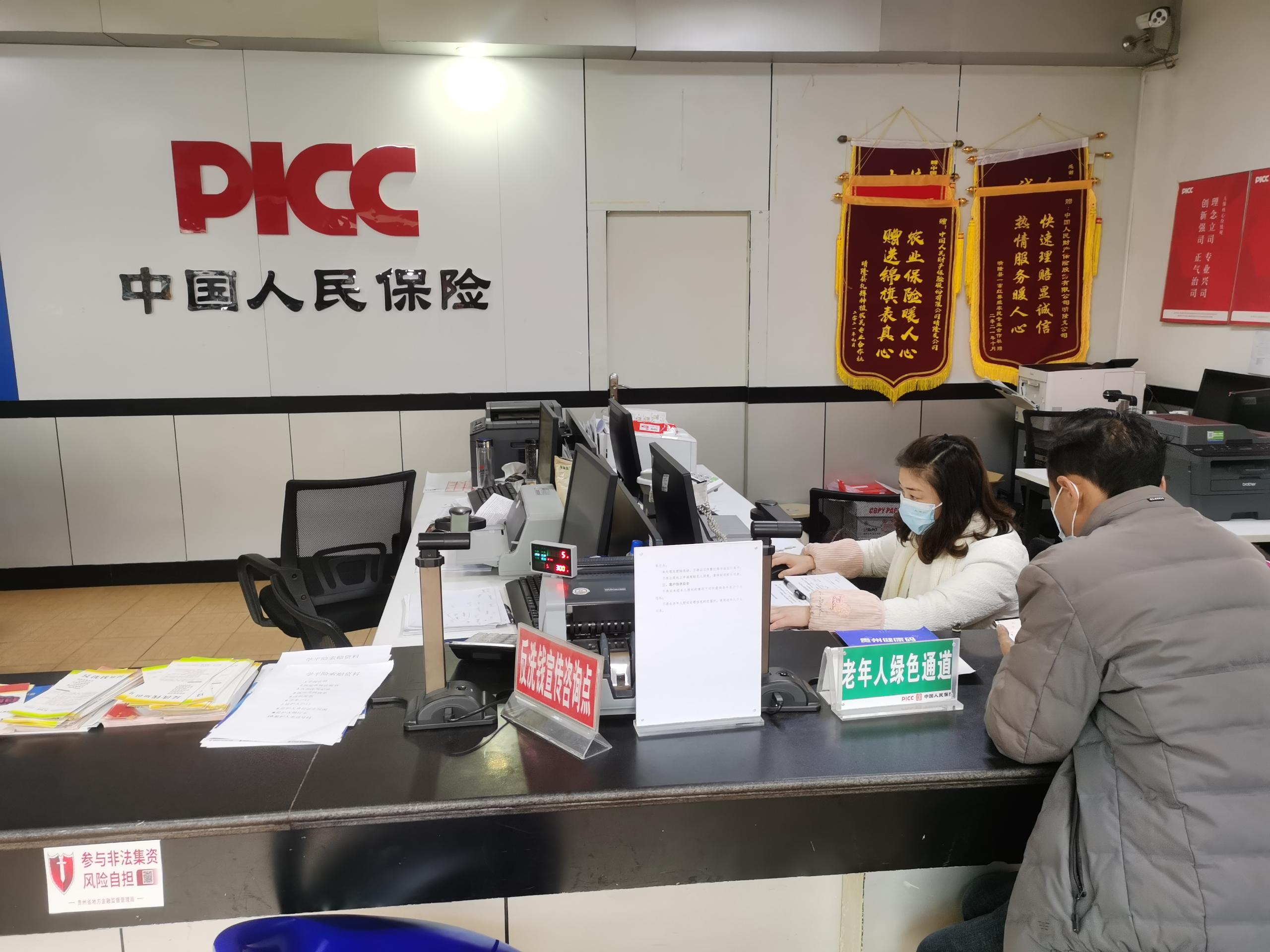 2026电梯行业市场调研：区域差异与细分领域的增长动力_人保车险,人保财险政银保 