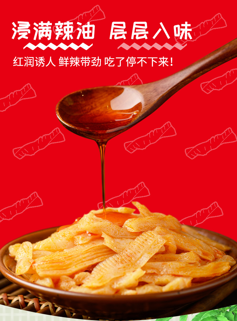 网红毛肚被曝生产乱象，官方通报来了→