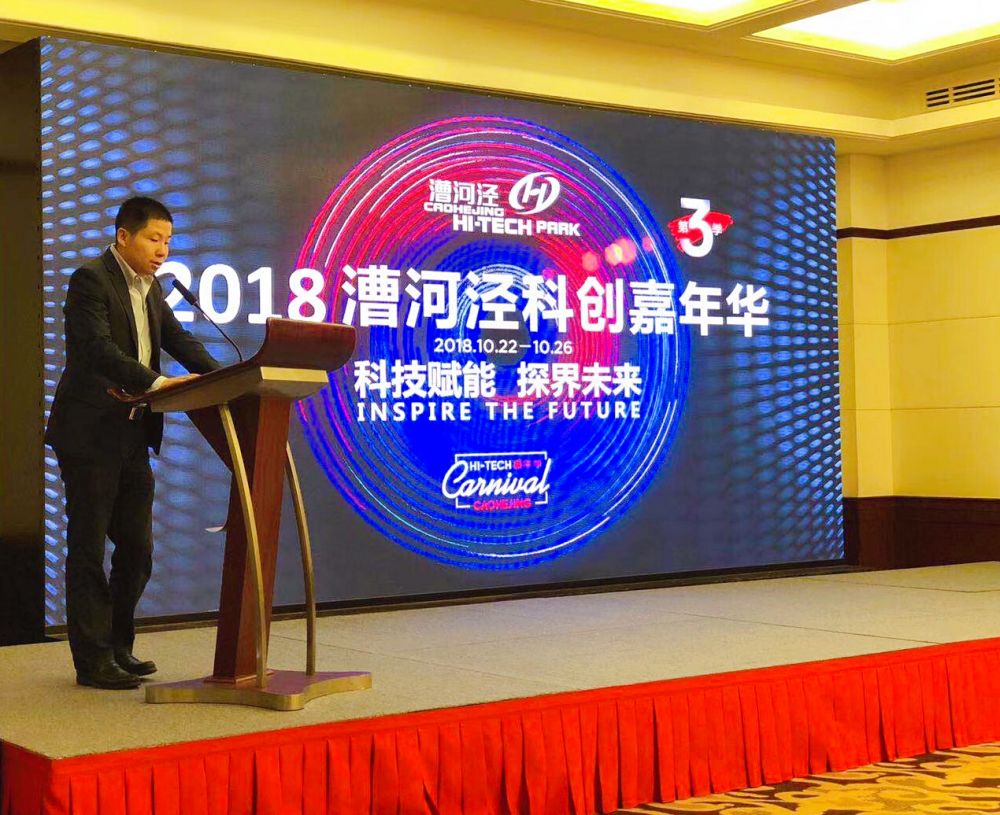 【高端访谈】科创赋能 债启新程——专访深圳市智胜新电子科技股份有限公司董事长余克壮