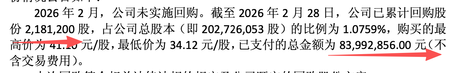电力龙头频签大单，利好消息不断，这些商业航天个股被盯上
