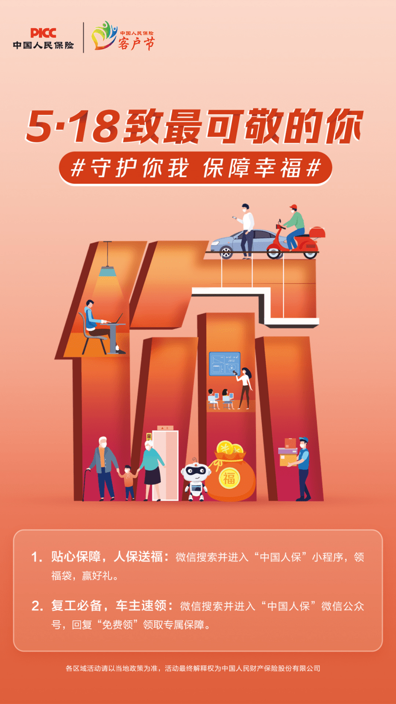 人保服务,人保有温度_影视器材产业现状及未来发展趋势分析2026