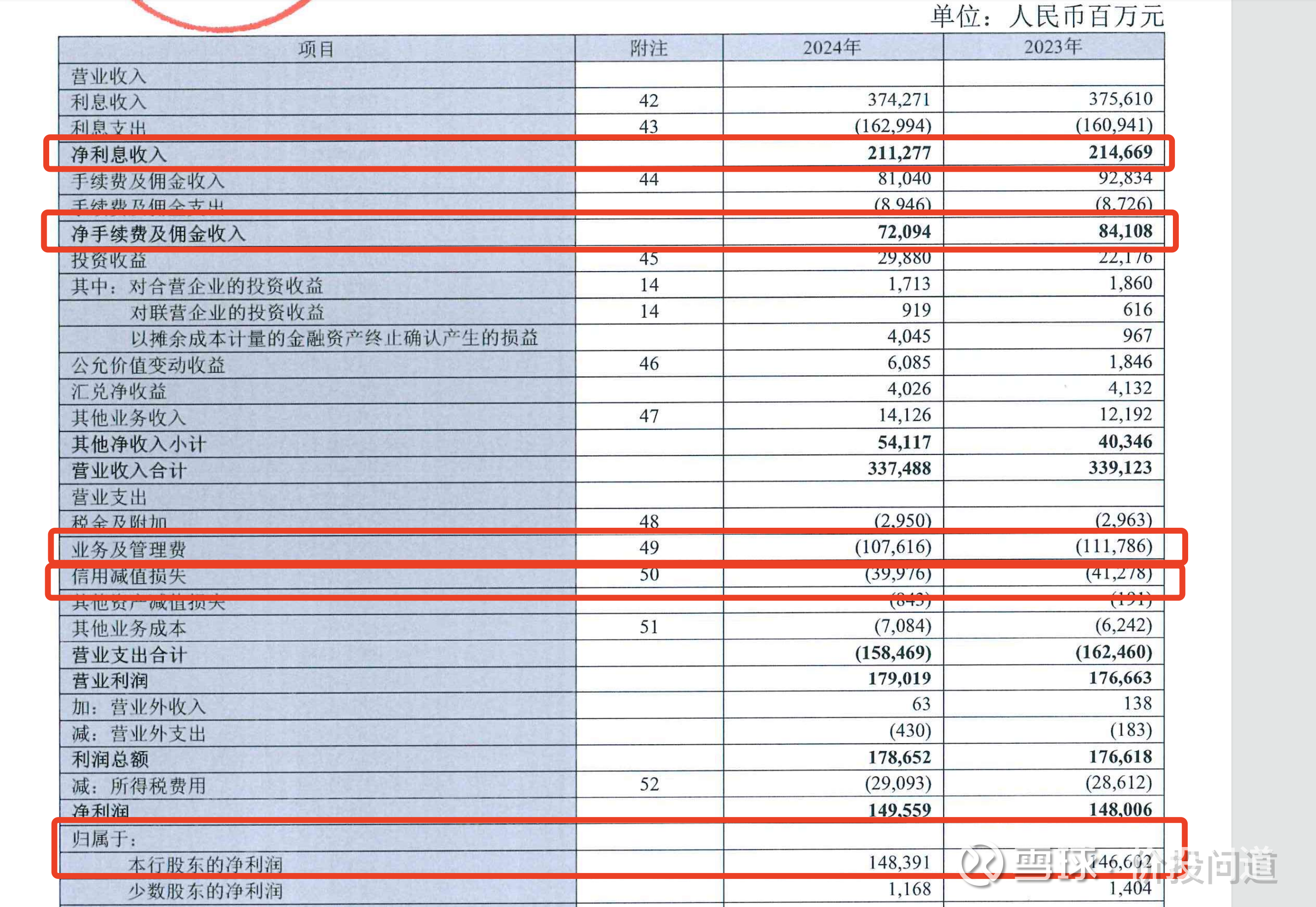 保险有温度,人保服务_2026年冷冻水产品市场投资前景分析及供需格局研究预测