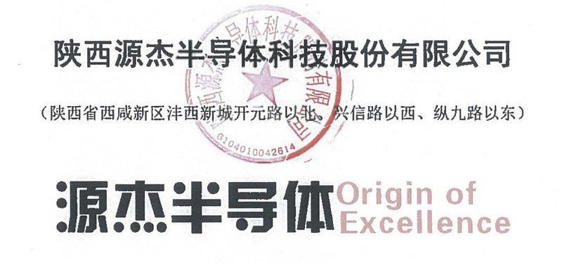 科创板打新来了：视涯科技今日申购