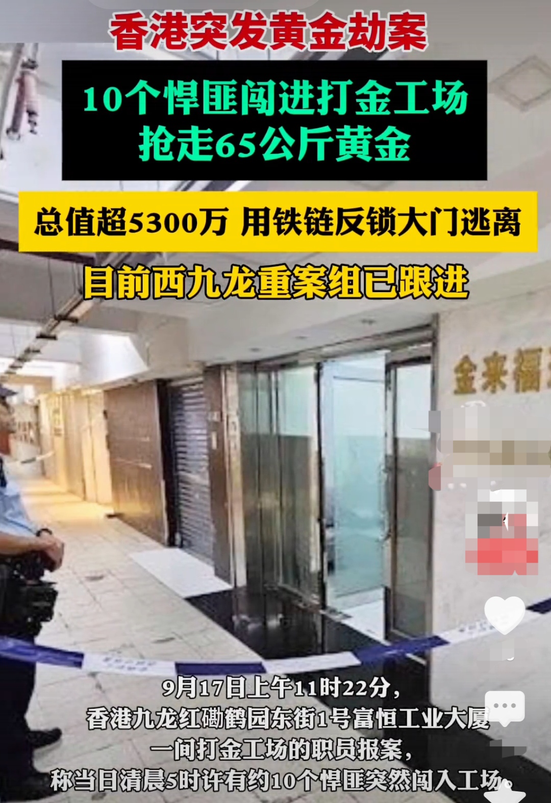 14家港股公司回购 斥资1.16亿港元