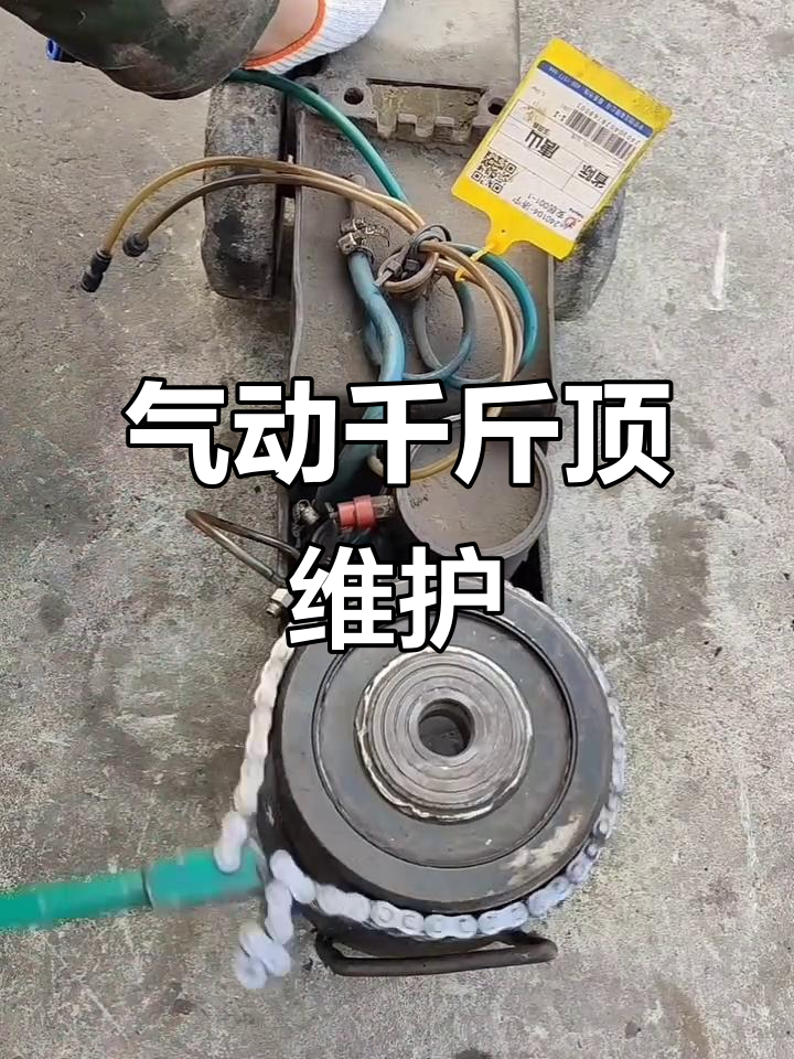 常润股份获得实用新型专利授权：“一种带顶头的气动手动千斤顶”