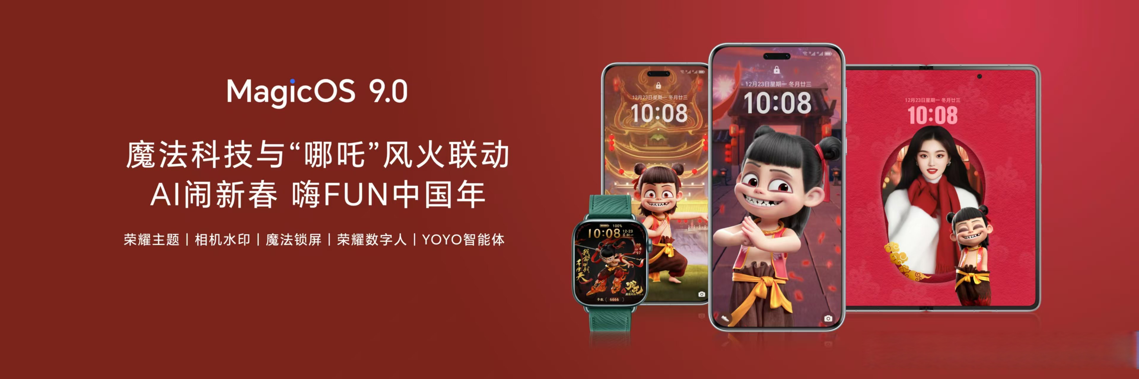 潮玩火爆、AI赋能 中国玩具业展现发展韧性和潜力