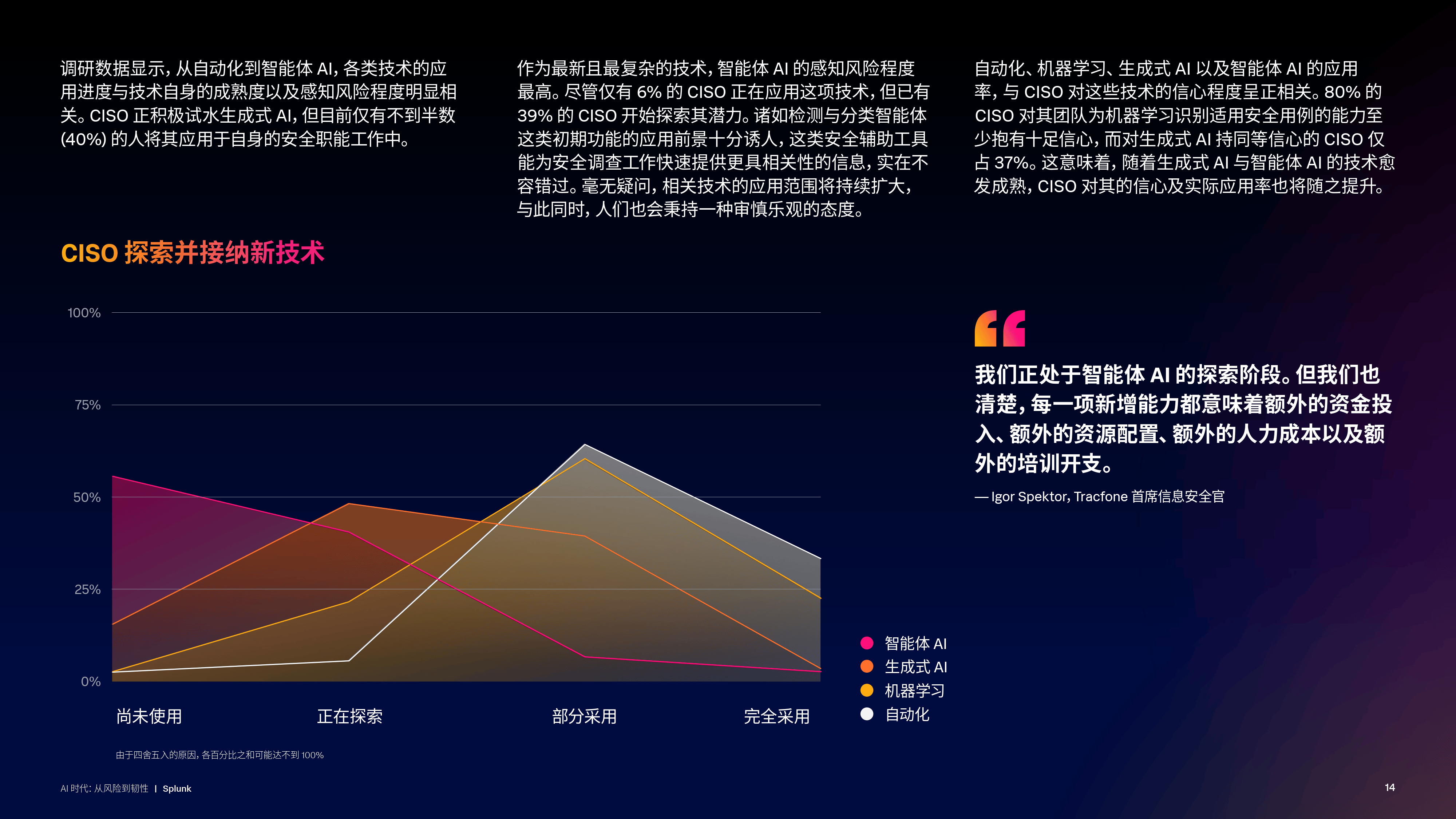 潮玩火爆、AI赋能 中国玩具业展现发展韧性和潜力
