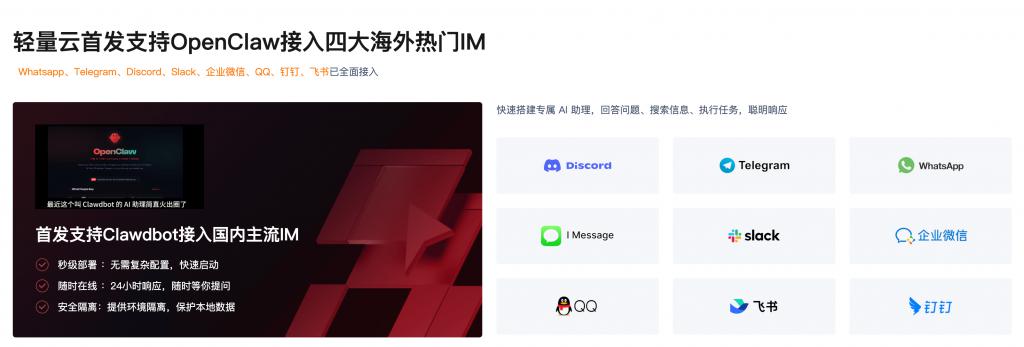 风口之上：“养龙虾”的热闹与隐忧