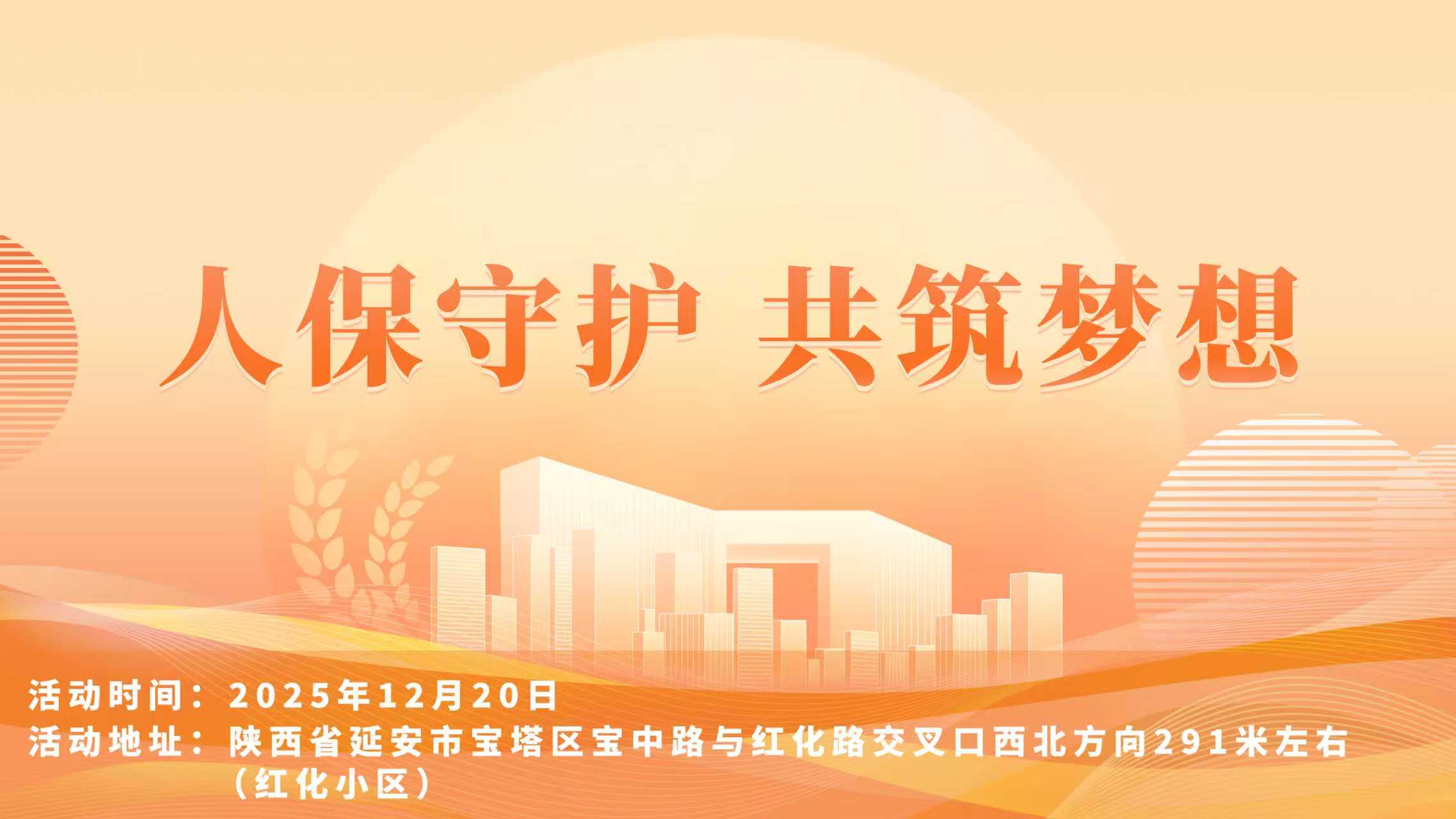 人保伴您前行,人保护你周全_2026-2030年硅钢市场前瞻：供需紧平衡下的结构性投资机遇深度剖析