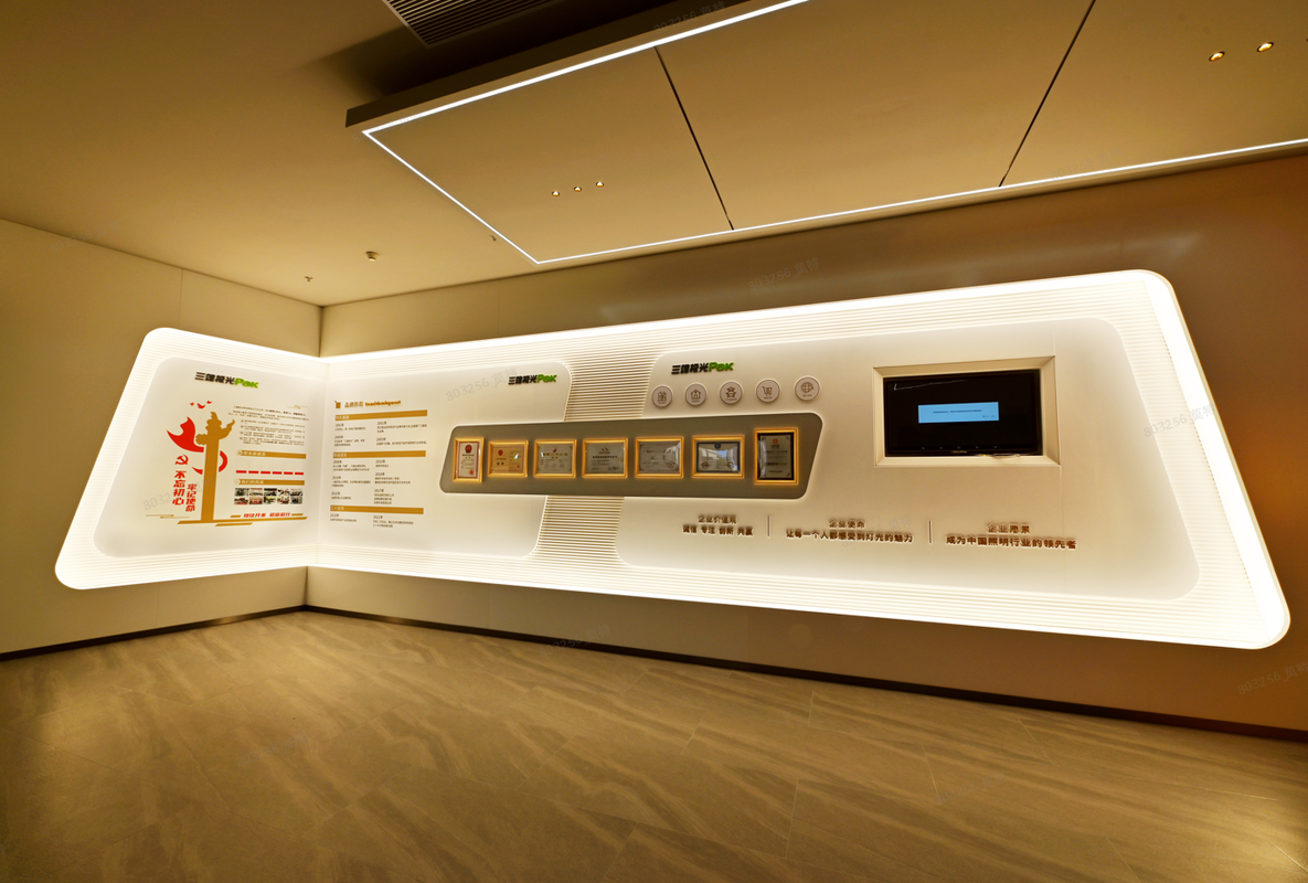 三雄极光获得发明专利授权:“一种透镜的母线拟合方法、透镜和透镜组件”