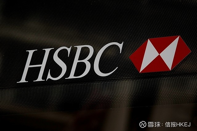 汇丰控股拟发行合计25亿美元永久后偿或有可转换证券