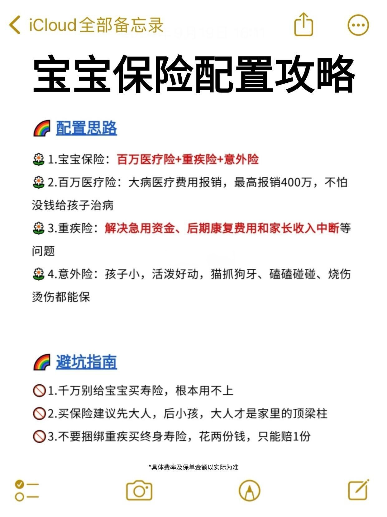 人保服务,人保财险 _2026降血脂药行业：从规模扩张到价值重构