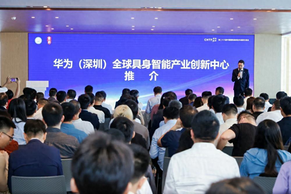 我国首个聚焦具身智能数据集开源社区成立