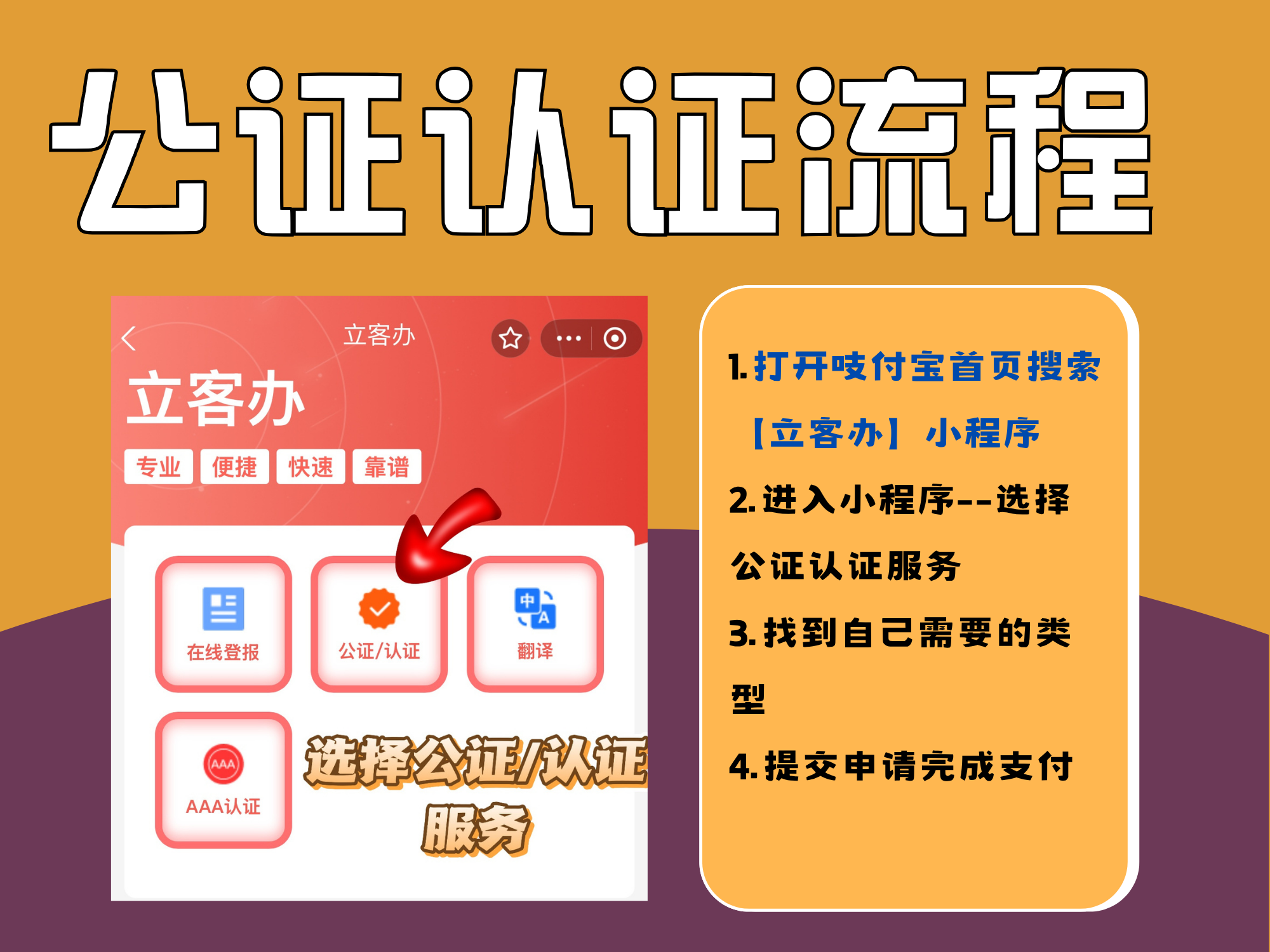天津首例“公证继承不动产全程网办业务”顺利办结