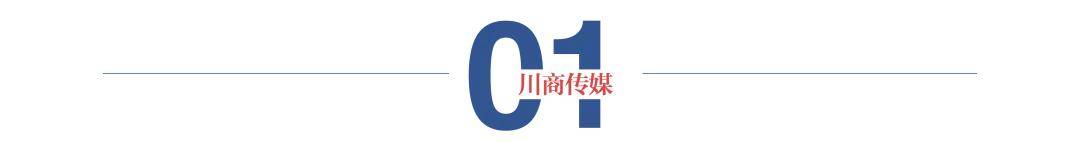 福立旺公布定增预案,拟募集资金10.22亿元