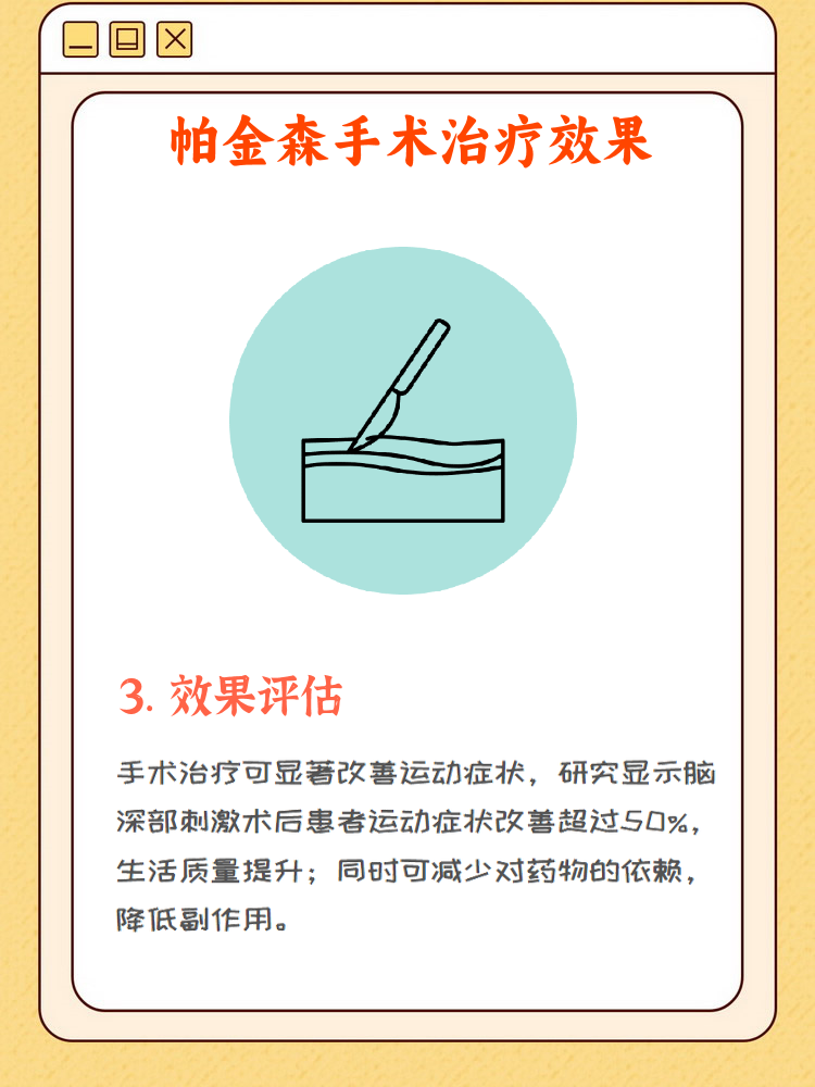 我国科学家探索线粒体移植新技术治疗帕金森等疾病