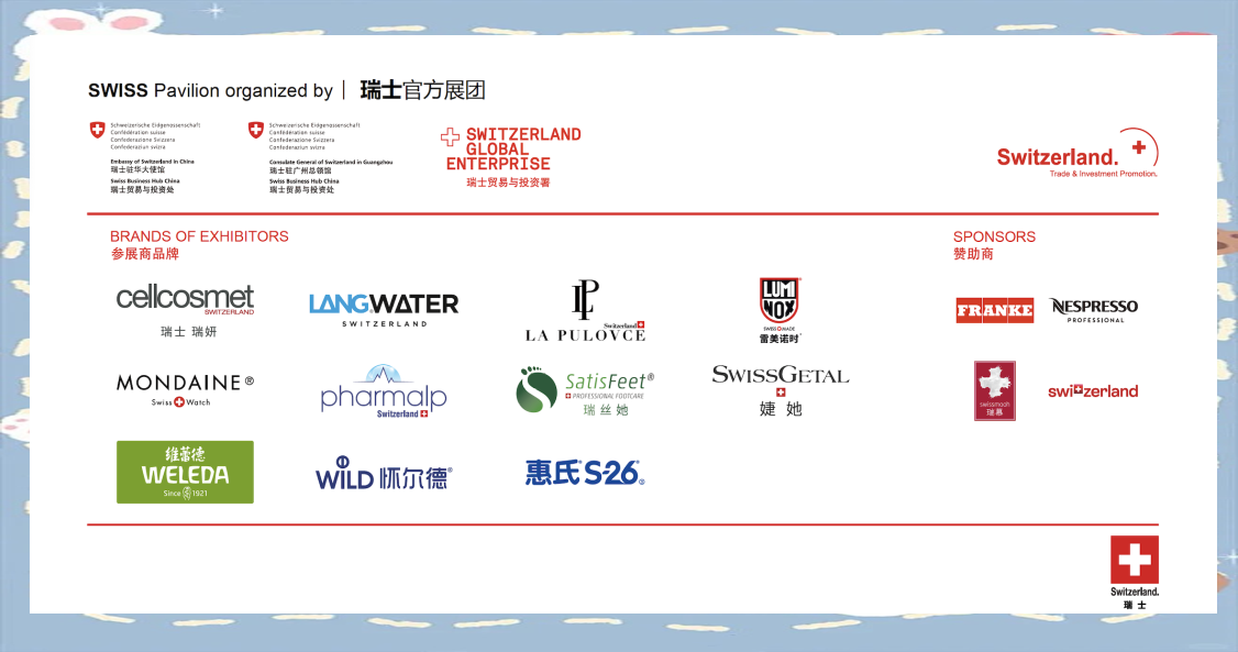 第六届消博会参展国家和地区展团数量再创新高