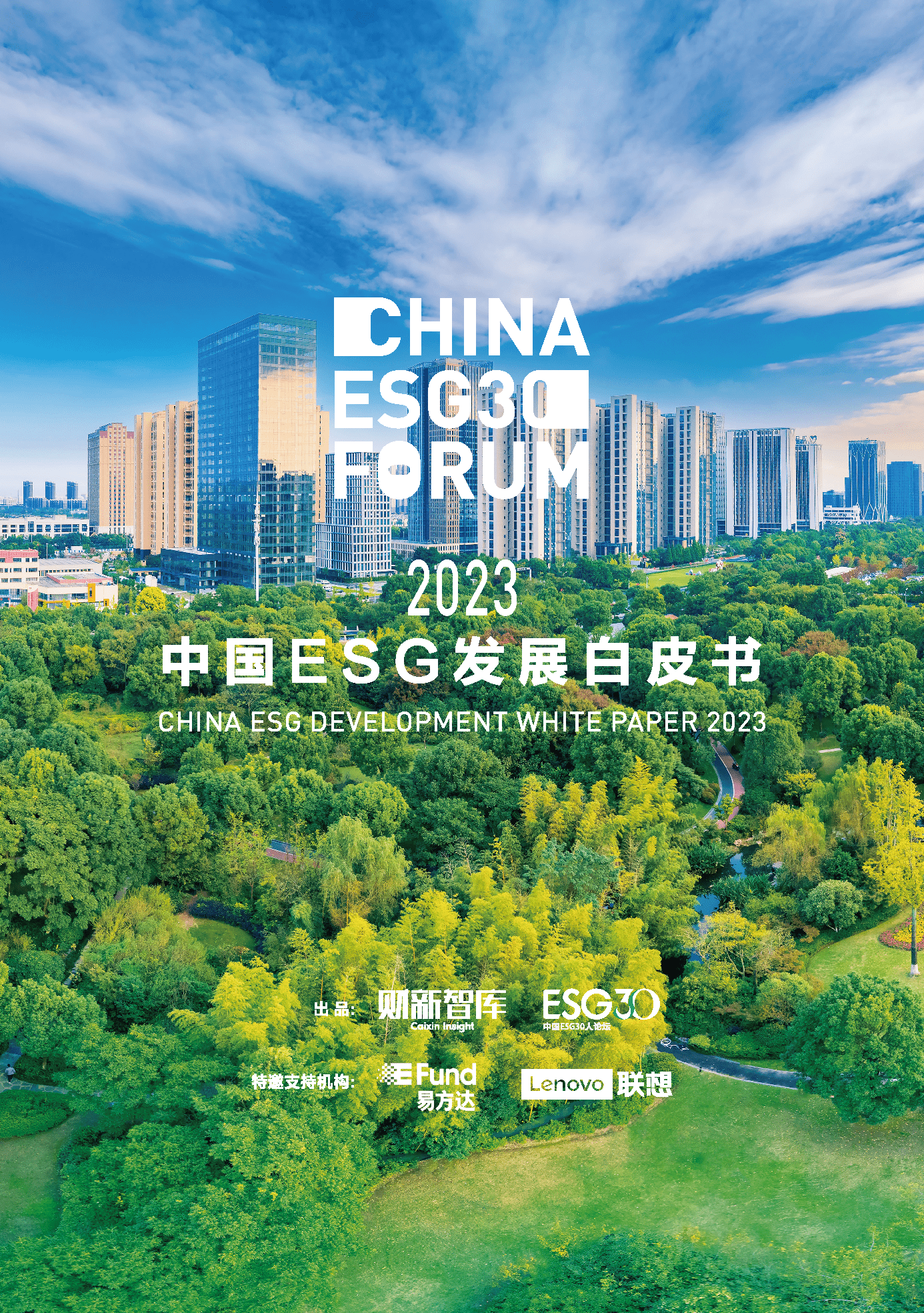 【ESG动态】大唐新能源（01798.HK）获华证指数ESG最新评级BBB，行业排名第6