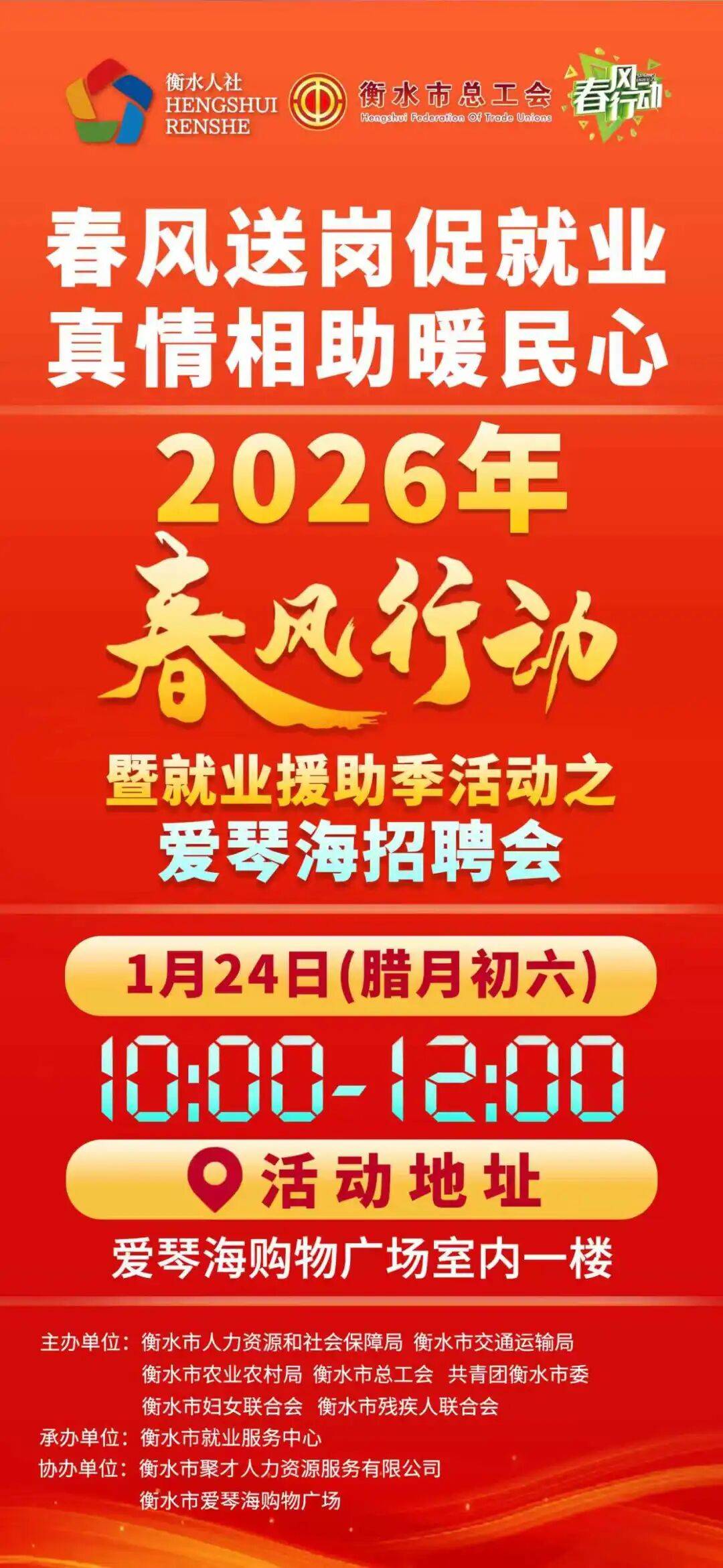 教育部启动2026届高校毕业生“春季促就业攻坚行动”