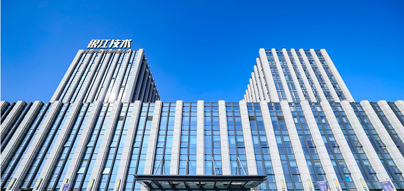 ST泉为：公司及实控人因涉嫌信披违法违规被证监会立案