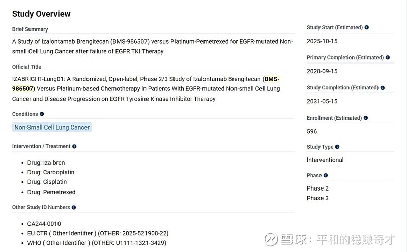 百利天恒核心在研产品iza-bren研究取得新进展