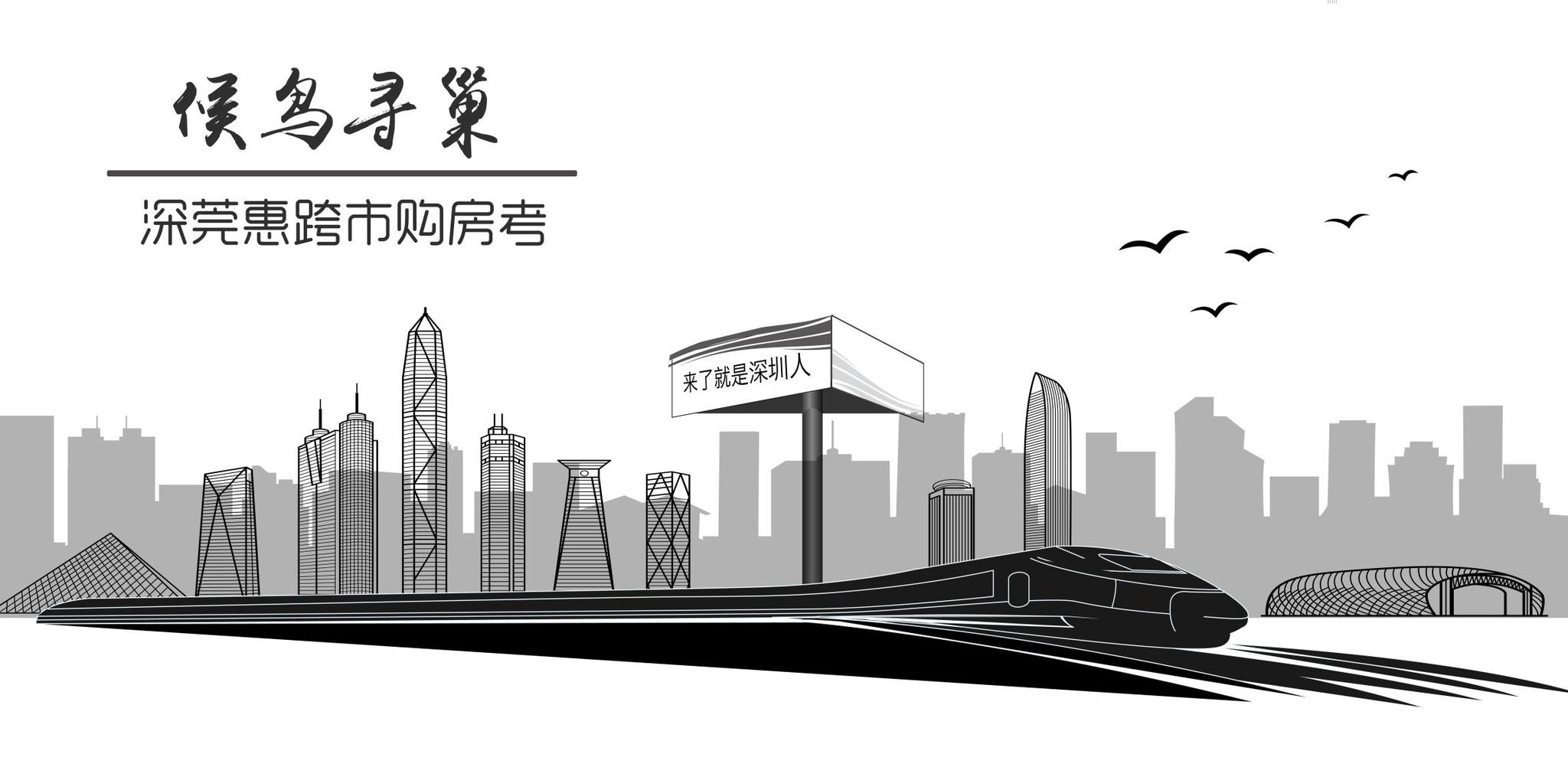 广州游戏产业营收居全国第一梯队；今年前两月深圳重大项目投资完成14%丨大湾区财经早参
