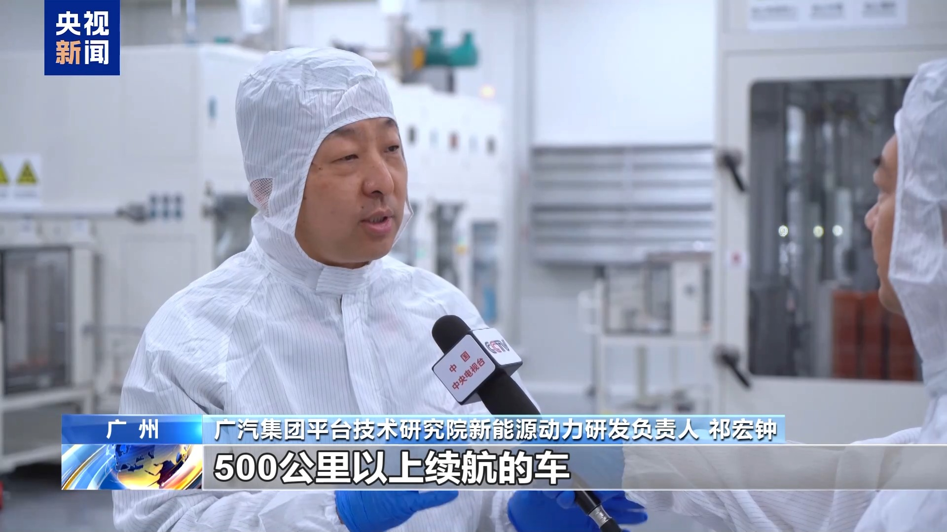 亿纬锂能：公司龙泉三号、四号固态电池已顺利下线