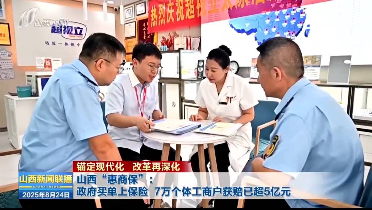 人保服务,人保财险 _2026-2030年中国房产规划行业：境外资本回流抄底，优质资产迎来“价值重估”