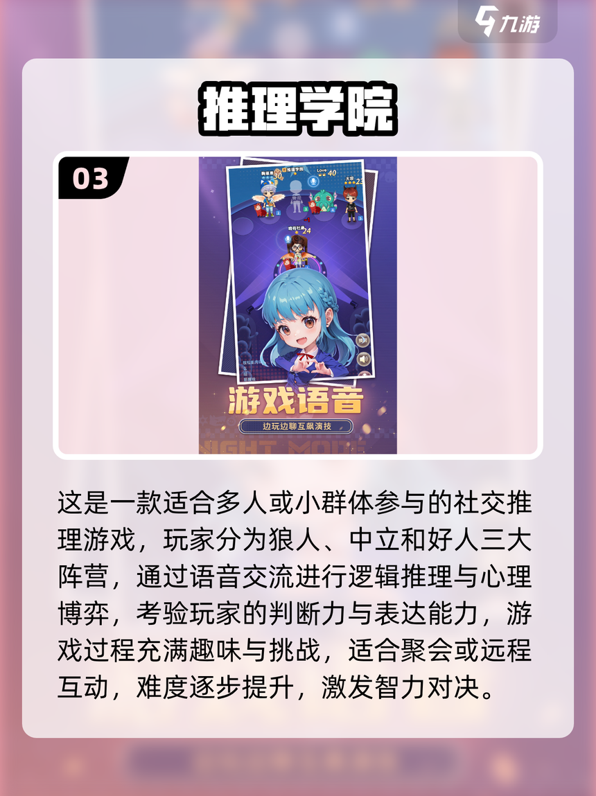 2026-2030年玩具行业：STEAM教育风潮下的确定性增长赛道_人保车险,人保护你周全