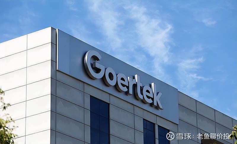 歌尔股份:公司目前暂未涉及MicroLED产品领域