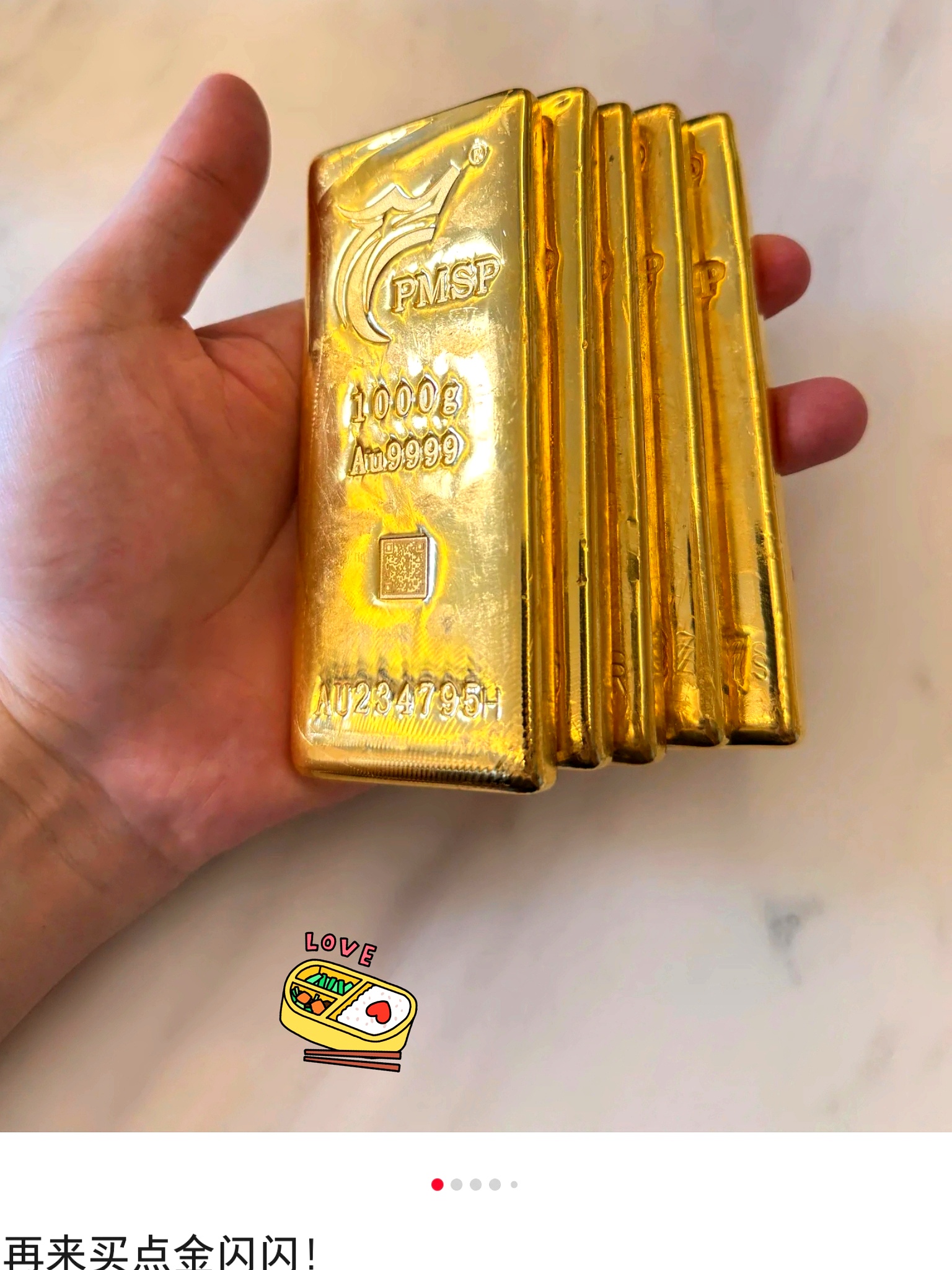 赤峰黄金去年净利润增长74.7% 研判金价上行仍有基本面支撑