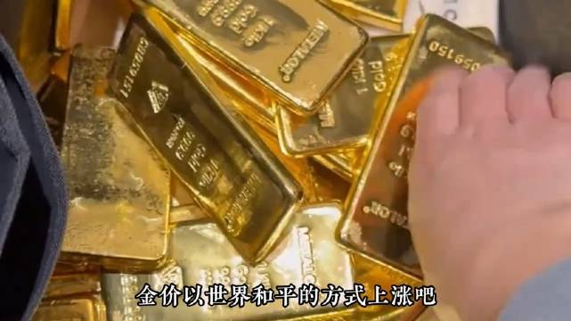 赤峰黄金去年净利润增长74.7% 研判金价上行仍有基本面支撑