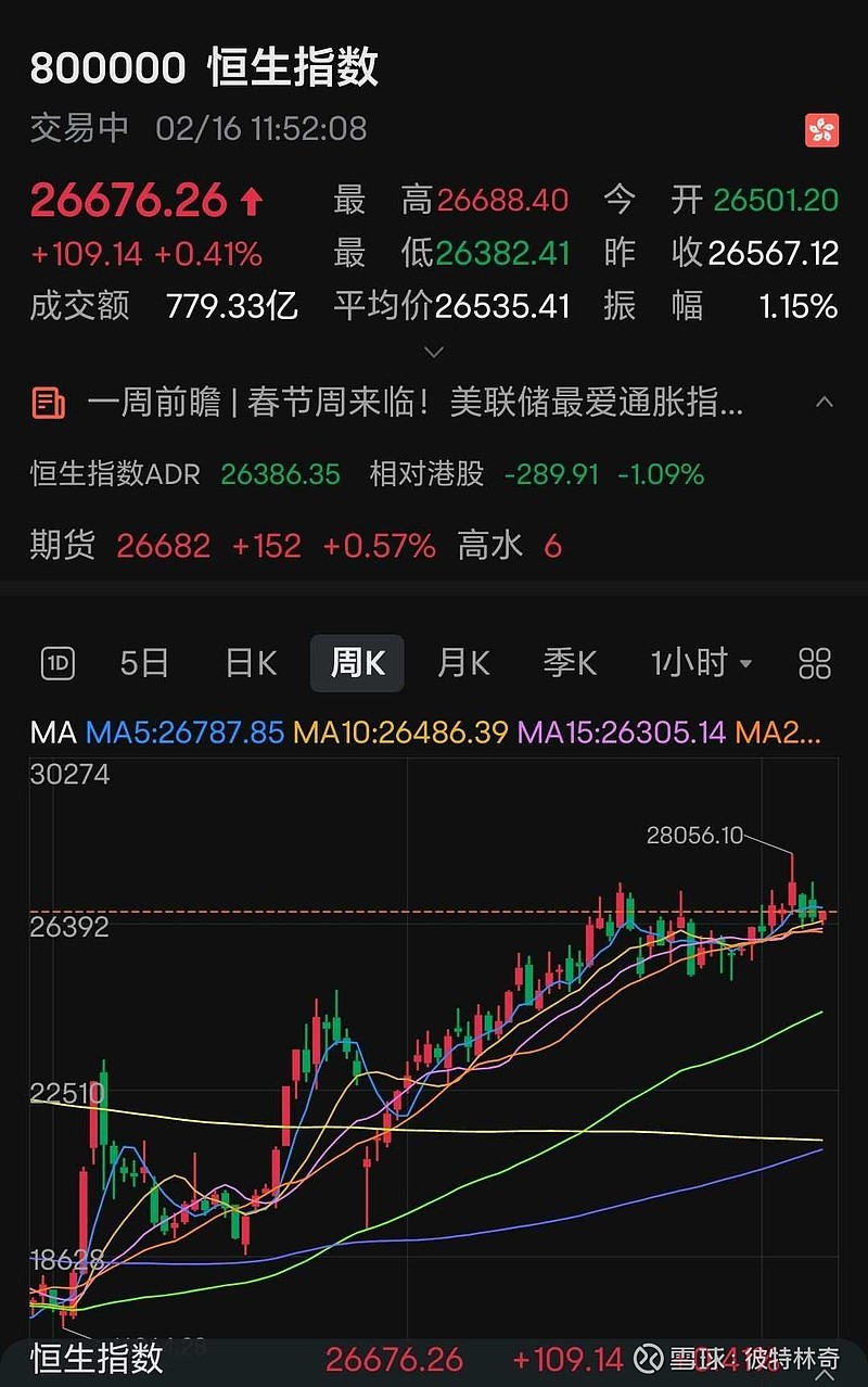 *ST步森:公司股票将于2026年3月23日(星期一)开市起复牌