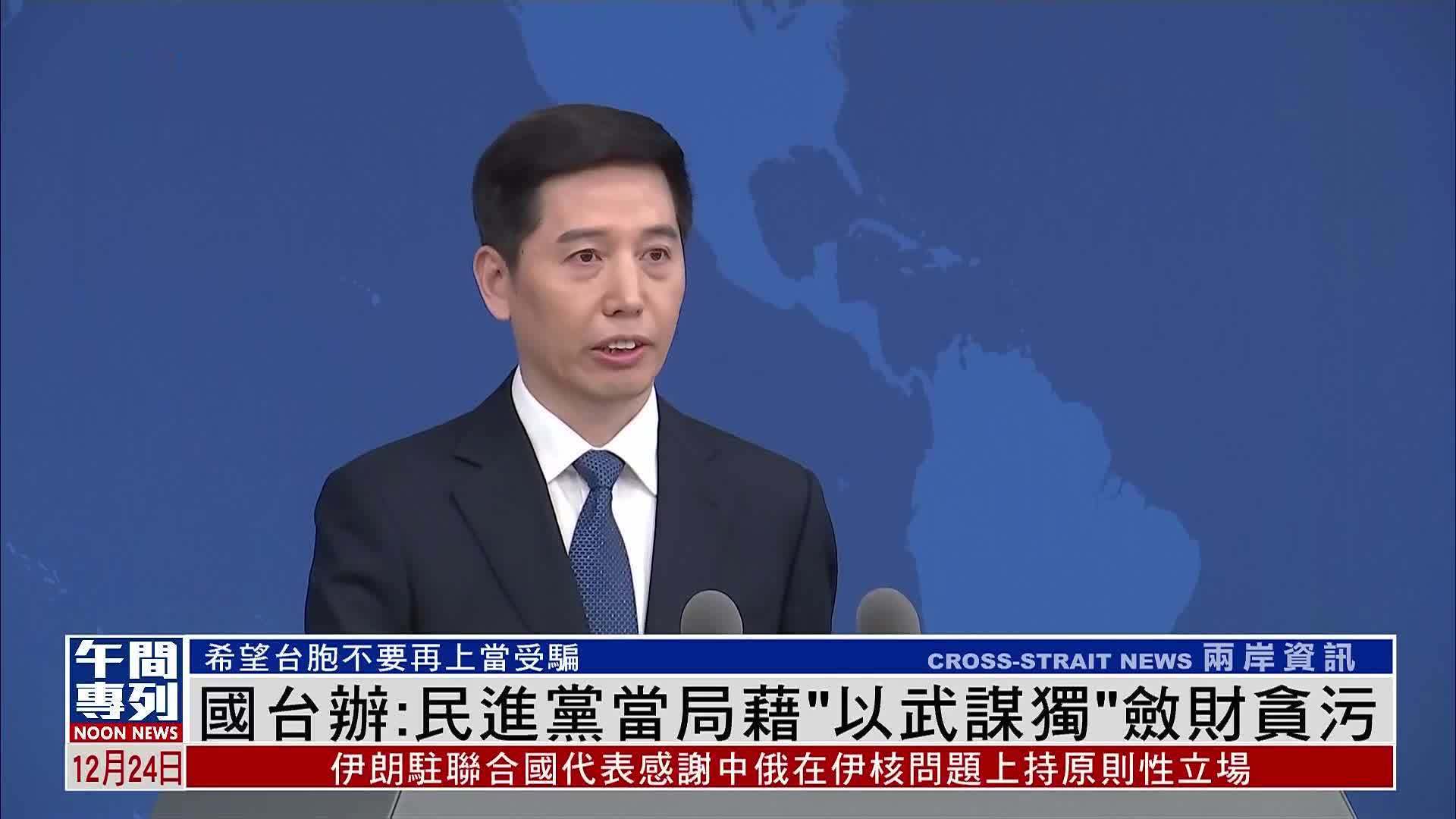 商务部回应墨官员所谓“经济安全审查”言论：反对将经贸问题政治化