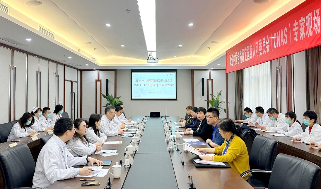 万孚生物与IFCC达成合作 共同推动全球实验室医学发展