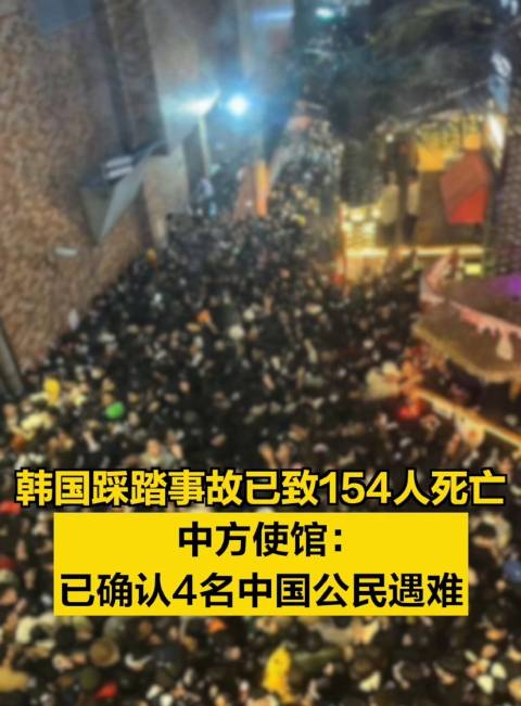 韩国大田工厂火灾搜救结束 14名失联者确认遇难