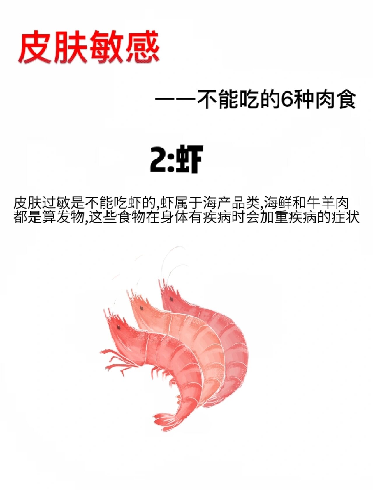 儿童过敏能“长大自愈”?医生提醒春季过敏防控别陷误区