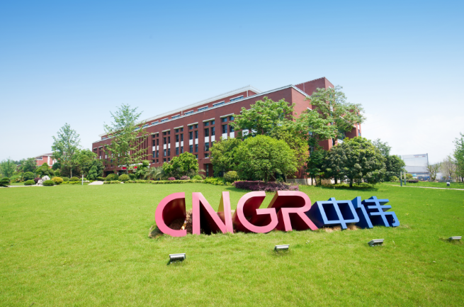 中伟新材：公司磷矿资源规划年开采量280万吨，项目建设已于2025年末正式启动