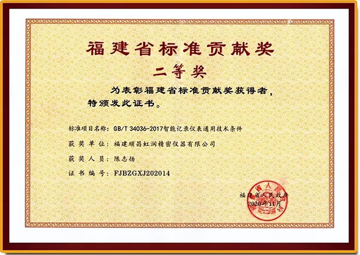 市场监管总局：停止实施标准创新型企业评价及认定工作