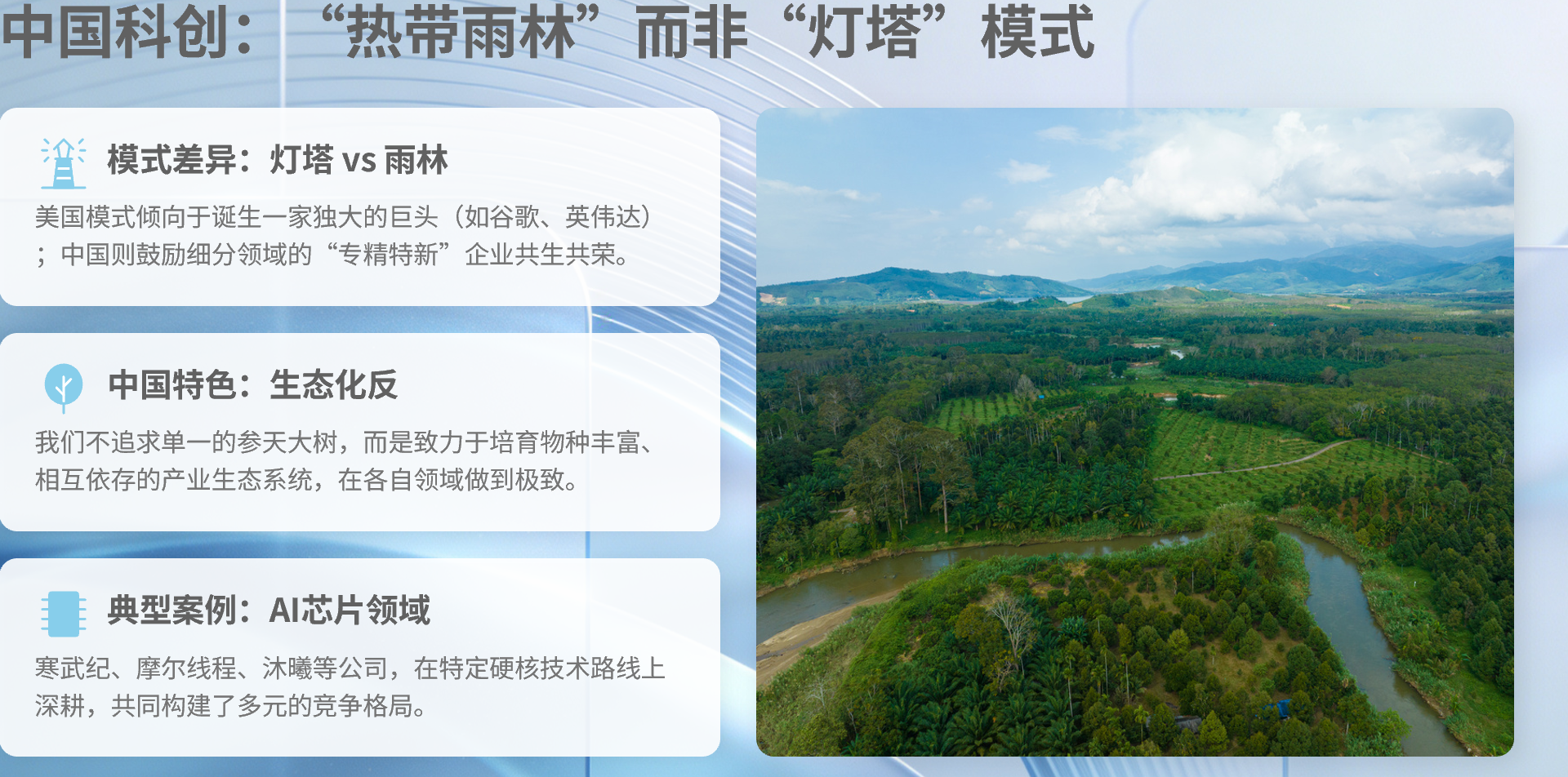 源杰科技晋级千元股 近一年涨幅777.6%