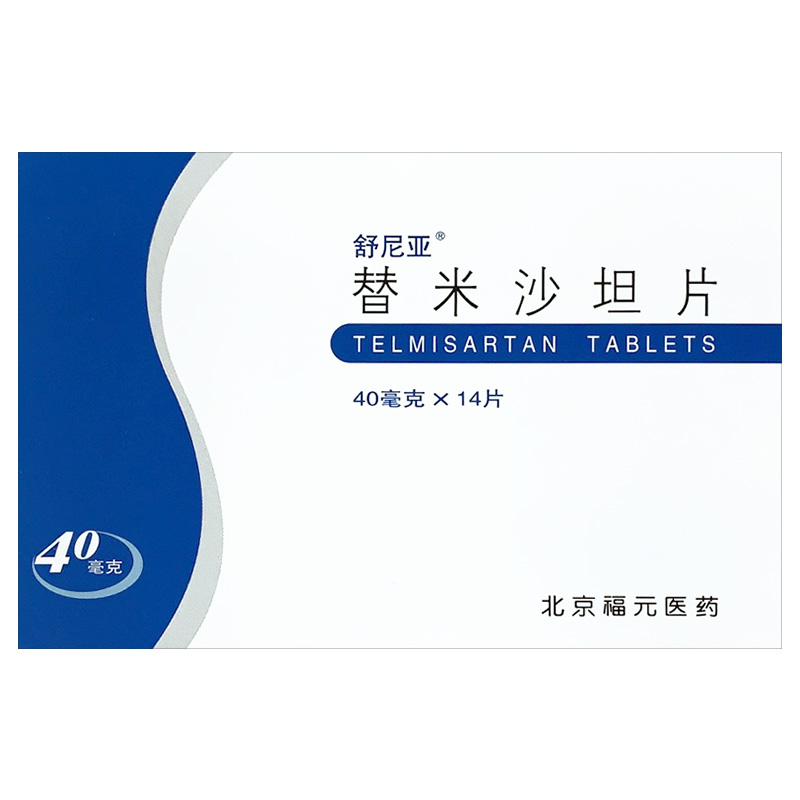 福元医药：二十碳五烯酸乙酯软胶囊获药品注册证书