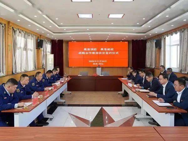 雷科防务与明朝万达签署战略合作协议