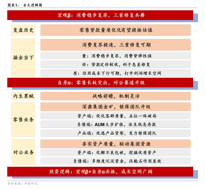 百邦科技：实际控制人变更为陈铸 股票将于4月1日复牌