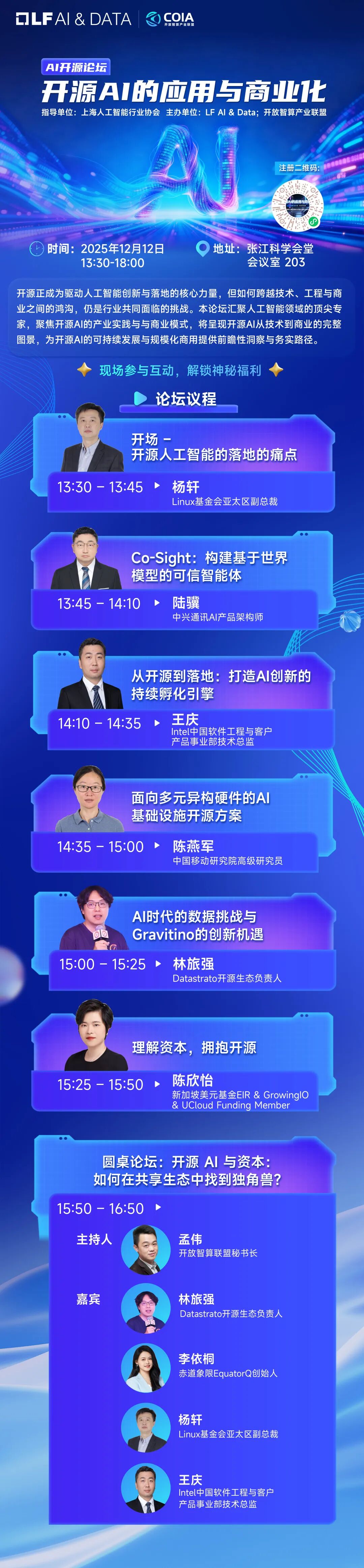 AI与机器人盘前速递丨OpenAI完成1220亿美元融资，优必选2025年总收入超20亿元