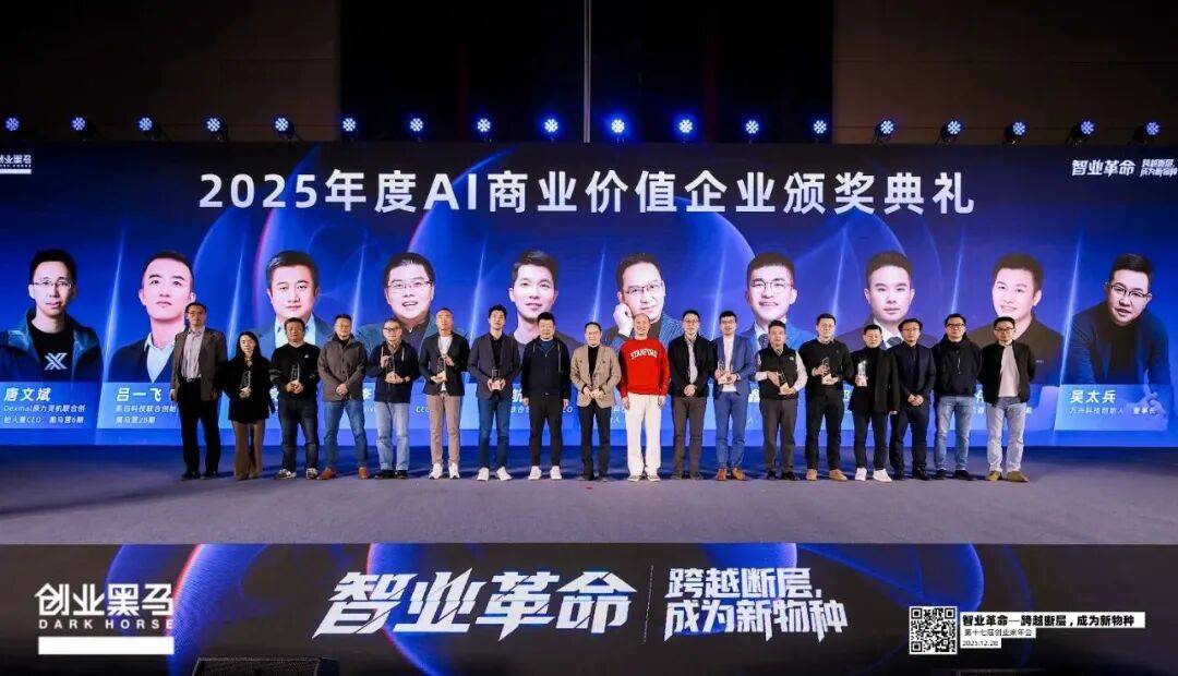 AI与机器人盘前速递丨OpenAI完成1220亿美元融资，优必选2025年总收入超20亿元