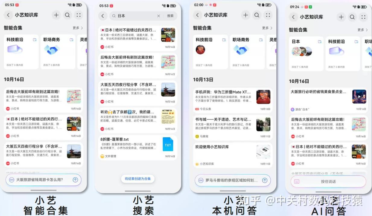 营收重回高位,华为2025年营收8809亿元!孟晚舟:AI是未来十年最确定性的战略机遇