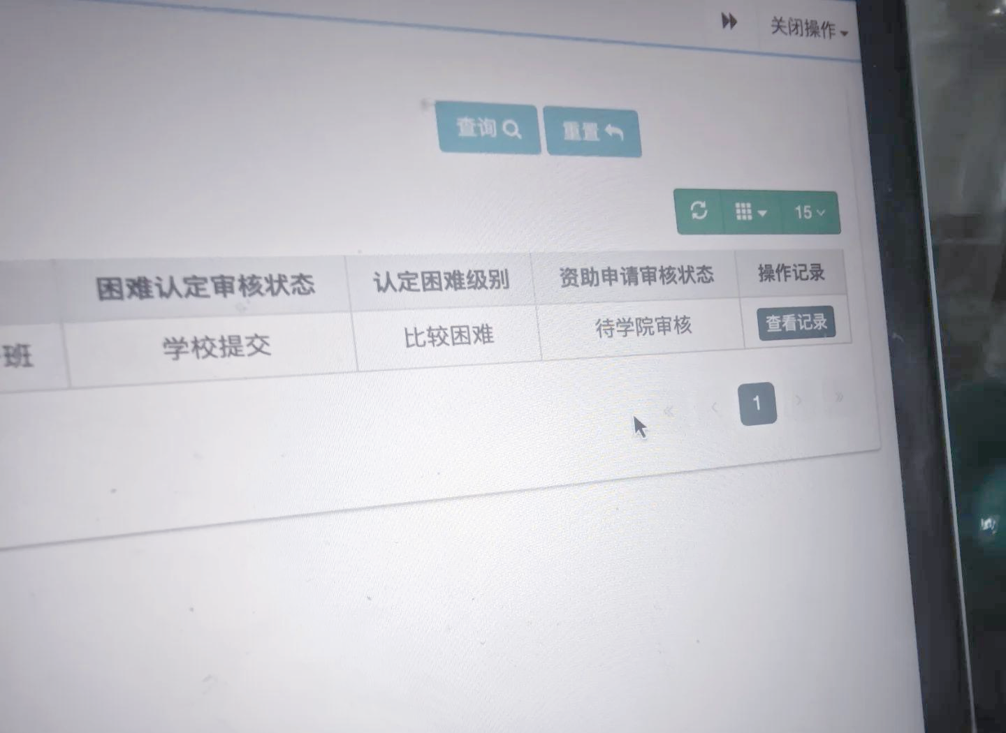 康达新材向特定对象发行股票申请审核状态变更为审核通过